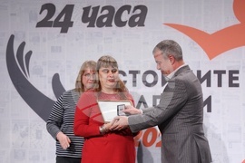 "Достойните българи на годината" - кампания - награждаване