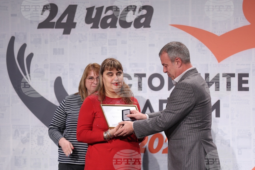 "Достойните българи на годината" - кампания - награждаване