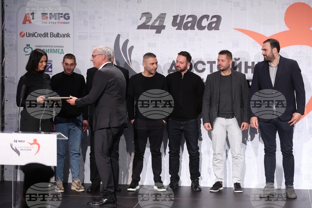 "Достойните българи на годината" - кампания - награждаване