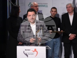 "Достойните българи на годината" - кампания - награждаване