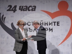"Достойните българи на годината" - кампания - награждаване