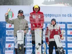 Снимка: Община Банско