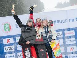 Снимка: Община Банско