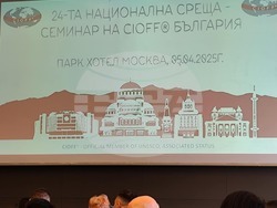 Снимка: Община Разград