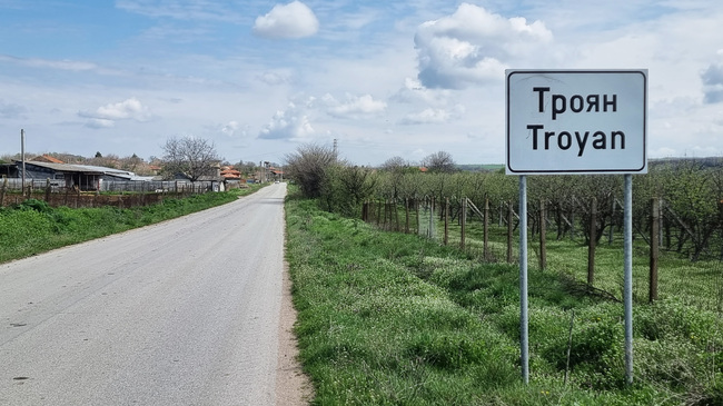 28th Edition of EcoMountain Scientific Conference to Take Place in Troyan Mid-May
