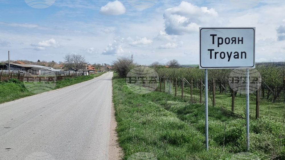 28th Edition of EcoMountain Scientific Conference to Take Place in Troyan Mid-May