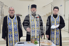 Плевен -  Медицински център „Света Марина” - откриване