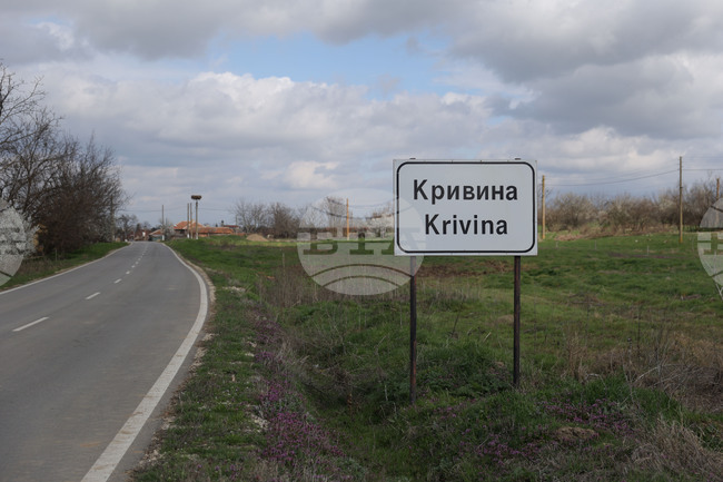 Общинският съвет на Ценово отхвърли предложение за изграждане на фотоволтаици в село Кривина 