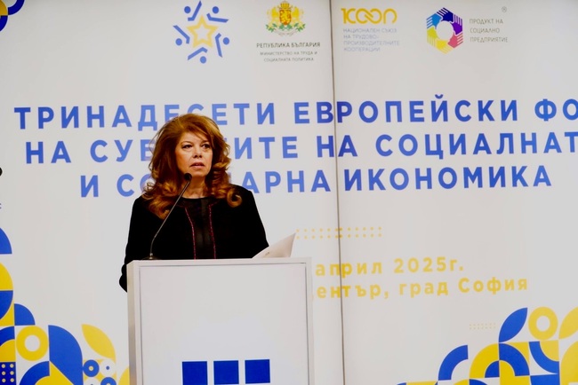 Вицепрезидентът: Кооперациите могат да допринесат за преодоляването на регионалните дисбаланси в страната