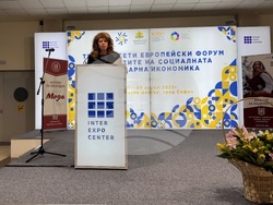 Снимка: Президентство