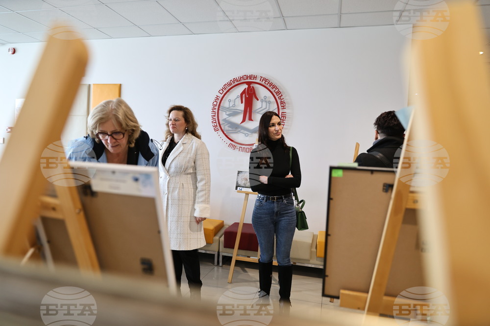 Пловдив - Медицински университет (МУ) - изложба