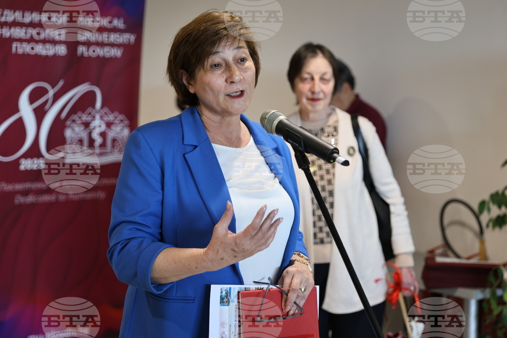 Пловдив - Медицински университет (МУ) - изложба