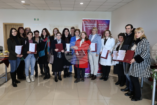 Пловдив - Медицински университет (МУ) - изложба