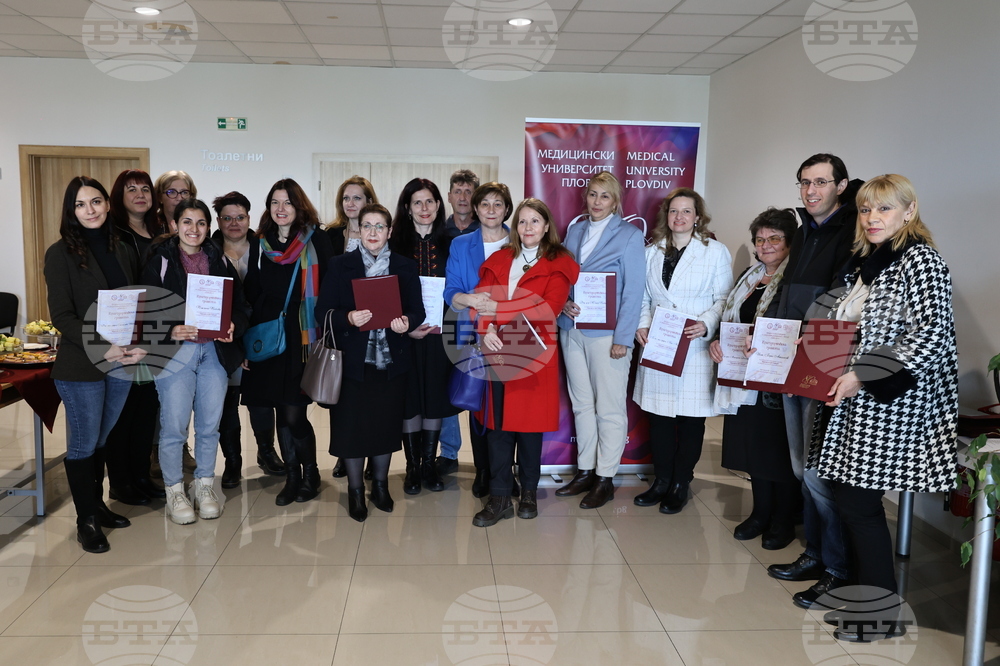 Пловдив - Медицински университет (МУ) - изложба