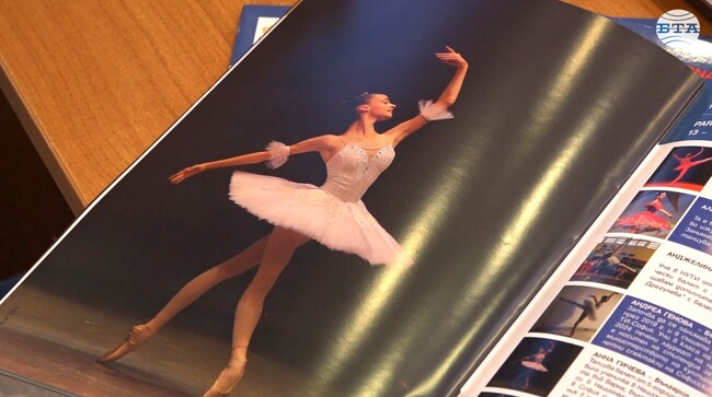 Участници от Америка, Европа, Азия и Африка очакват на третия балетен конкурс „Сара-Нора Прима“