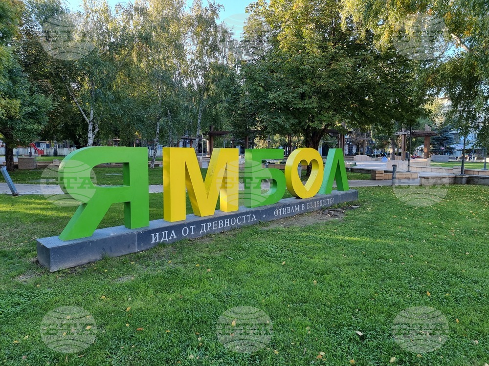 Безплатен скрининг за бъбречни заболявания ще има в Ямбол от 2 до 14 юни