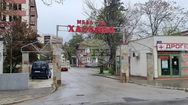 Пациенти са били евакуирани от отделението по урология в хасковската болница заради пожар от неизправен климатик