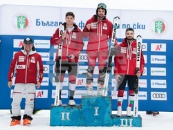 Снимка: Община Банско