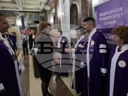 Медицински университет - годишни награди