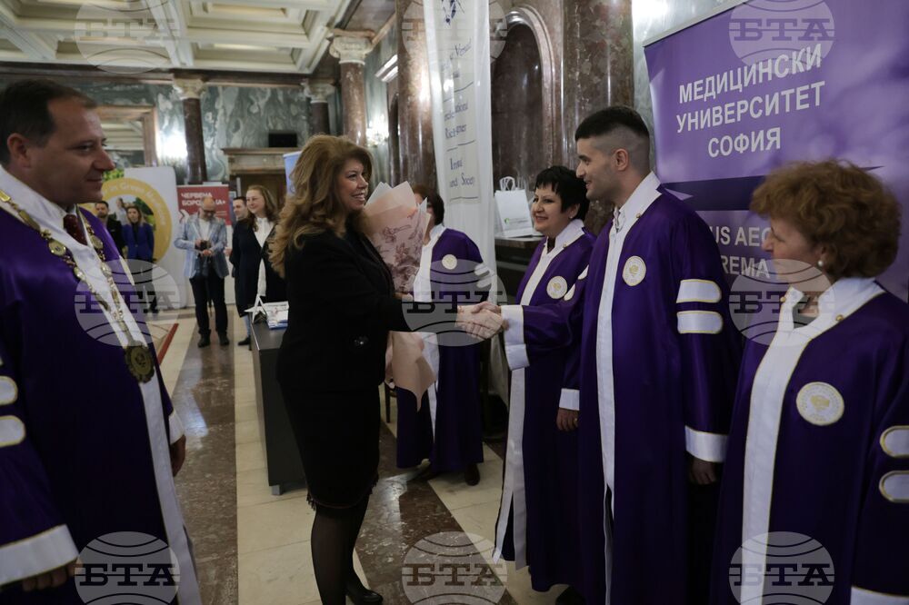 Медицински университет - годишни награди