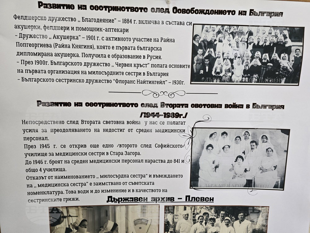 Плевен - Професионална гимназия по туризъм - изложба