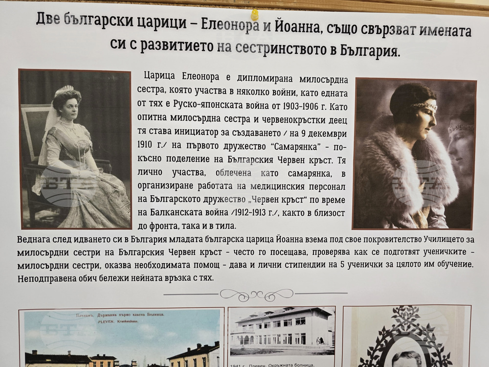 Плевен - Професионална гимназия по туризъм - изложба