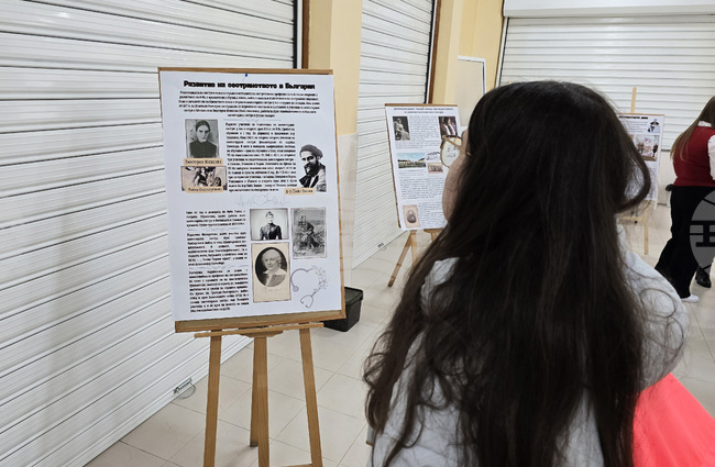 Плевен - Професионална гимназия по туризъм - изложба 