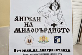 Плевен - Професионална гимназия по туризъм - изложба