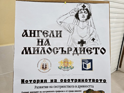 Плевен - Професионална гимназия по туризъм - изложба