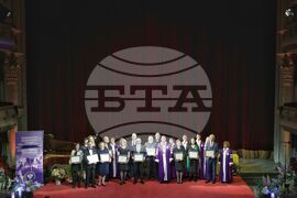 Медицински университет - годишни награди