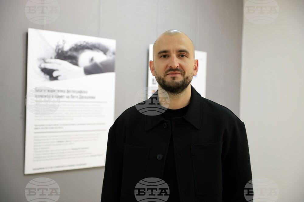 Бургас - фондация „Петя Даскалова” - благотворителна изложба