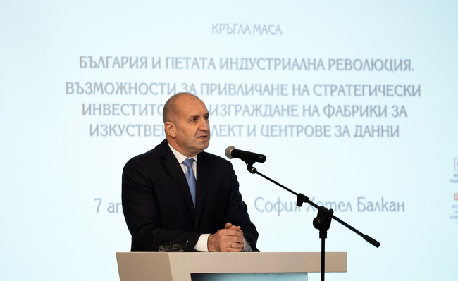 Румен Радев: Позиционирането на България като перспективна дестинация за високотехнологични инвестиции в областта на изкуствения интелект изисква общи действия от институциите, научните звена и бизнеса 