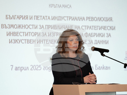 Снимка: Президентство