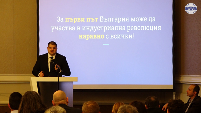 За първи път България има шанс да участва наравно с всички в индустриална революция, заяви Доброслав Димитров от БРАИТ на форум за изкуствен интелект