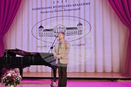 Българска академия на науката - „Пътя на музиката” - концерт