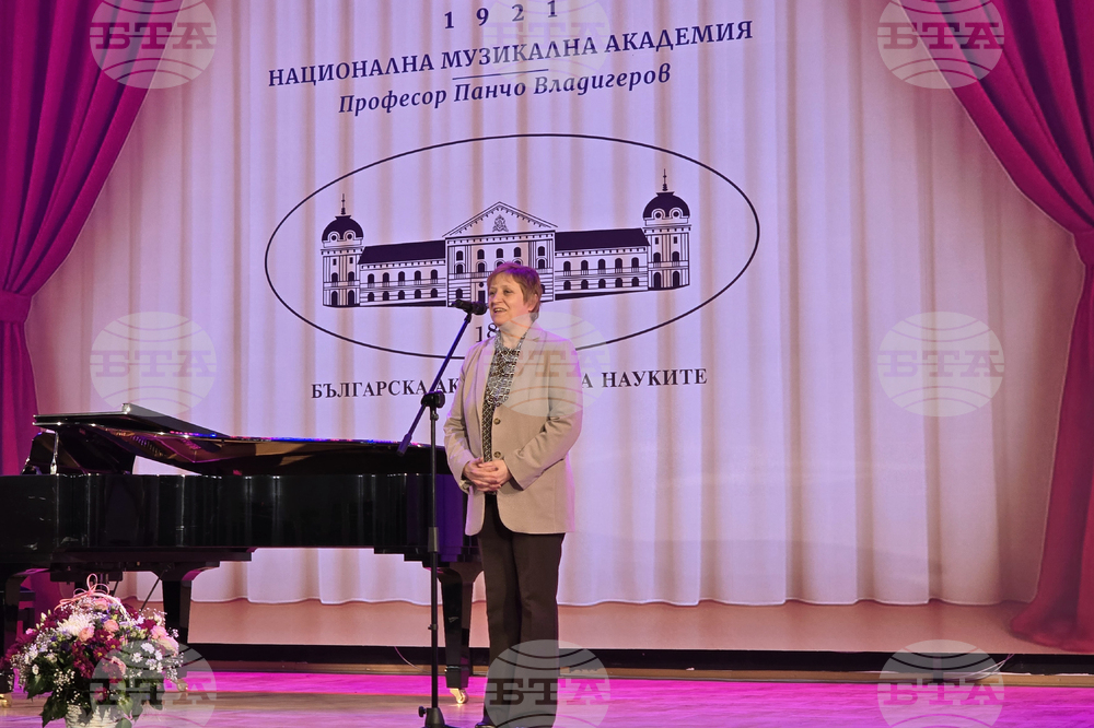 Българска академия на науката - „Пътя на музиката” - концерт