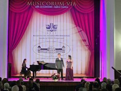 Българска академия на науката - „Пътя на музиката” - концерт