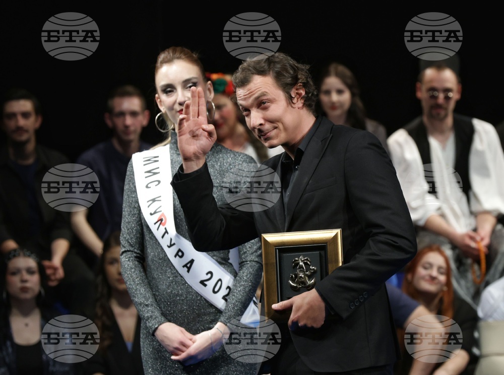 „Златен кукерикон" - награди