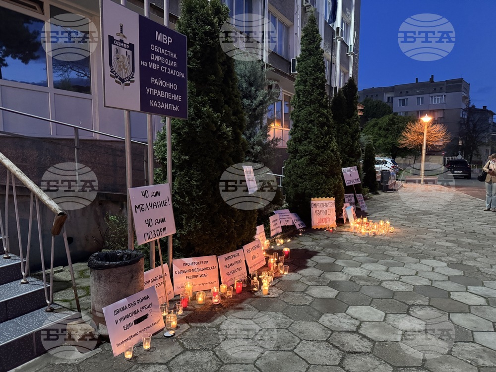 Пореден протест срещу полицейското насилие събра казанлъчани пред местното Районно управление