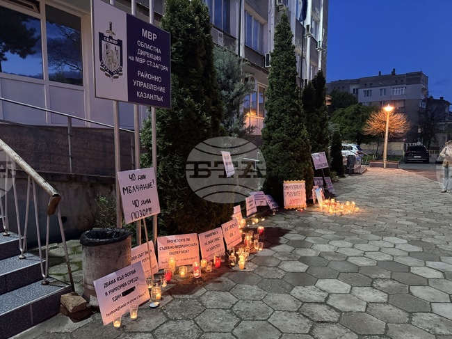 Пореден протест срещу полицейското насилие събра казанлъчани пред местното Районно управление