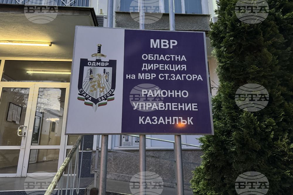 Казанлък - протест - полицейско насилие