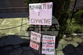 Казанлък - протест - полицейско насилие