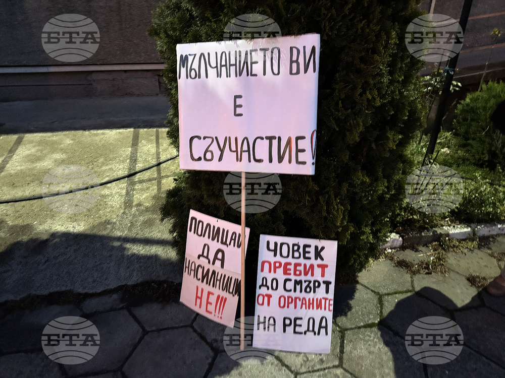 Казанлък - протест - полицейско насилие