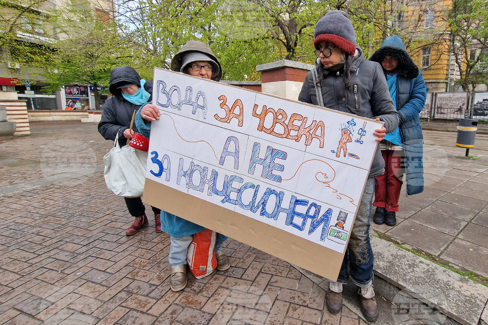 Акция за достъп до хигиена на хора без дом