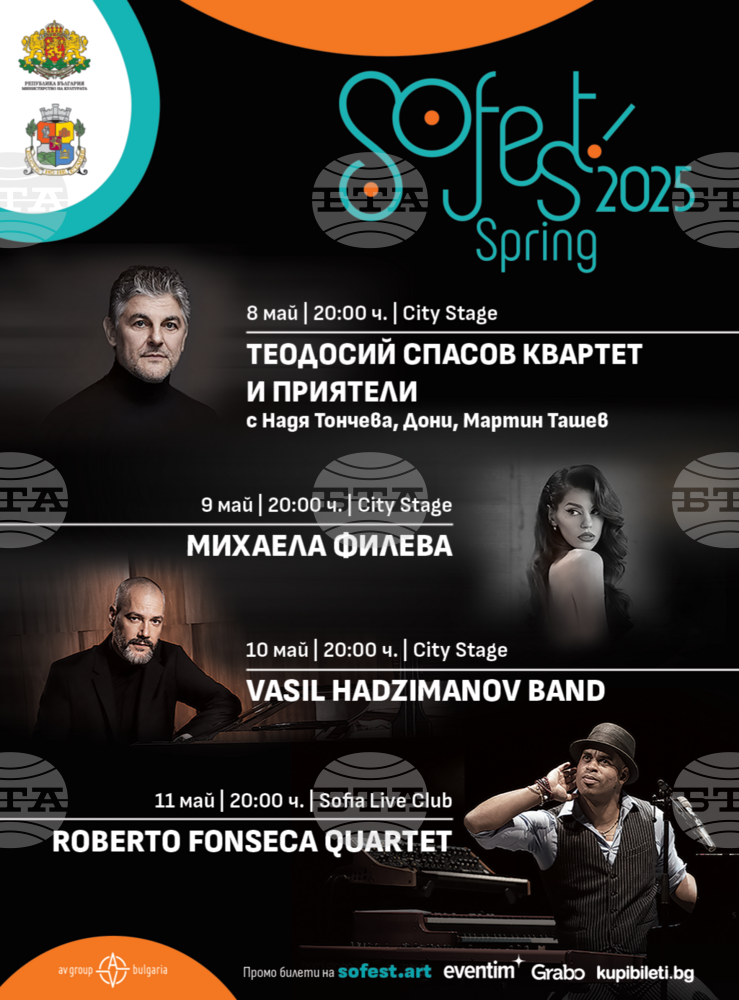 SoFest продължава от 8 до 11 май с четири концерта на две локации