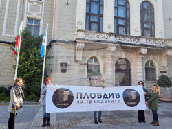 Пловдив - протест - мръсен въздух