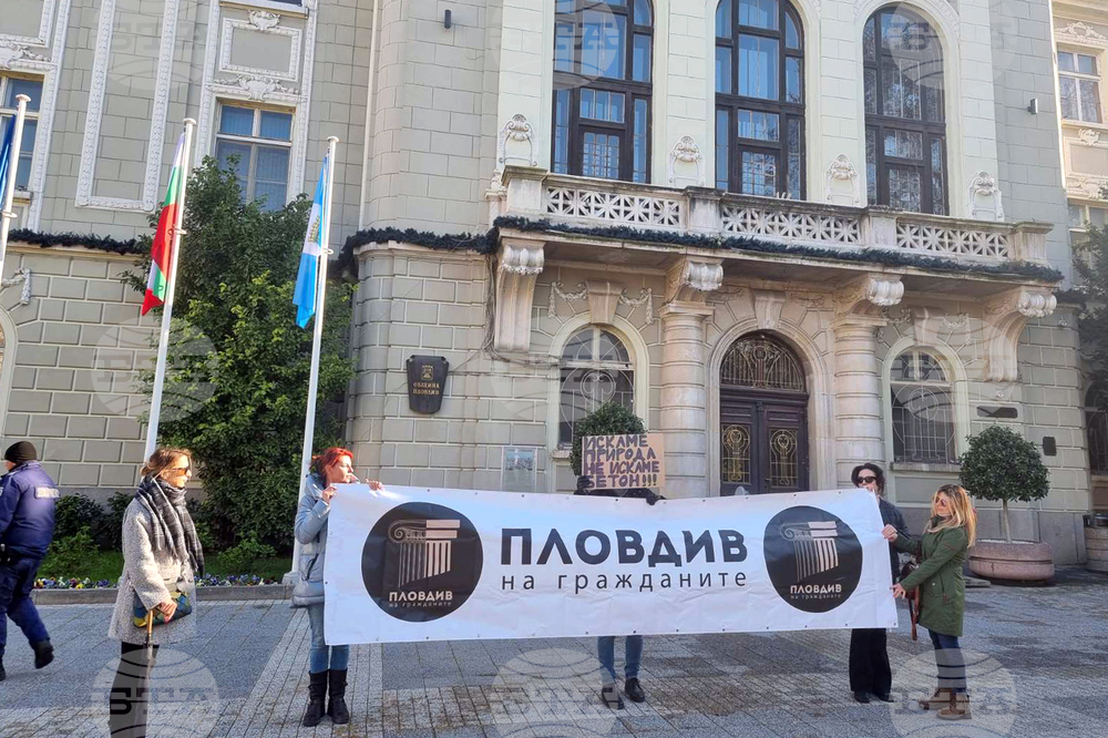 Пловдив - протест - мръсен въздух