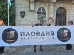 Пловдив - протест - мръсен въздух