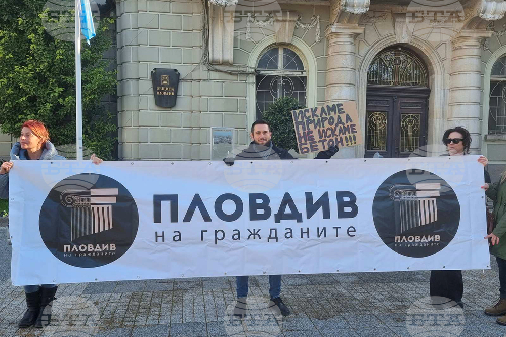 Пловдив - протест - мръсен въздух