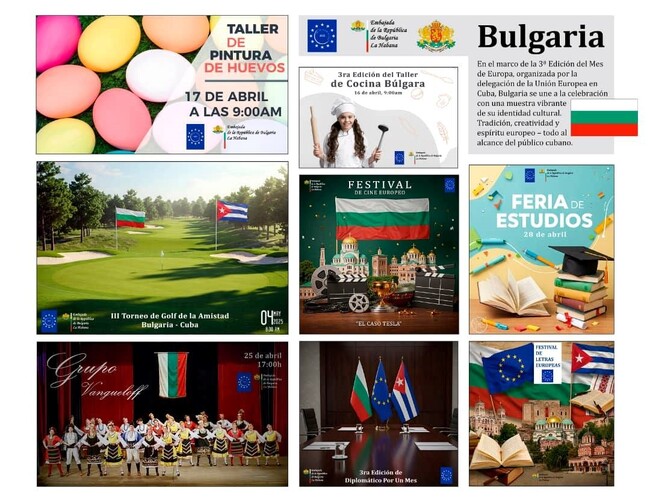 Българското посолство в Хавана ще участва в третото издание на Месец на Европа в Куба